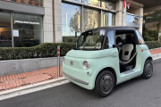 FIAT Topolino
