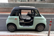 FIAT Topolino