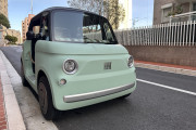 FIAT Topolino